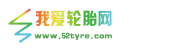 52tyre.com